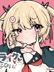 长公主在上